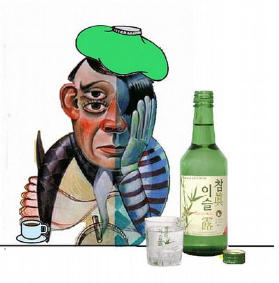 פבלו פיקאסו
