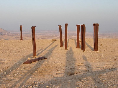 עזרא אוריון
