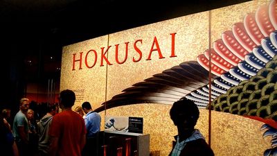 קצושיקה הוקוסאי