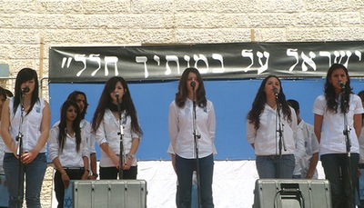 צפירת זיכרון