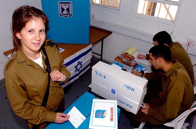 בחירות