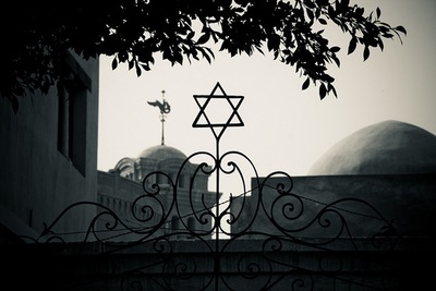 גניזת קהיר