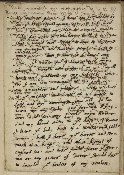 נאום טילבורי