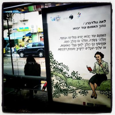 לאה גולדברג