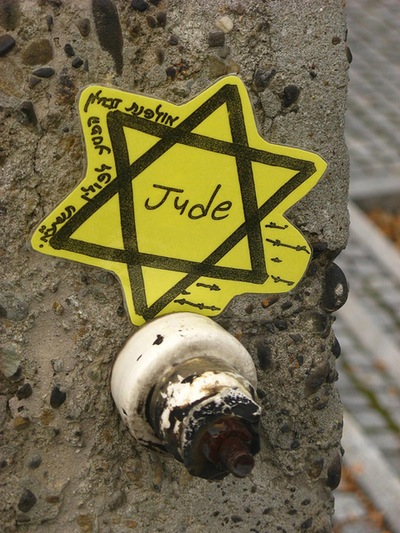 שואה