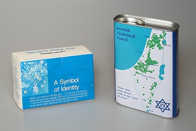 קרן קיימת לישראל
