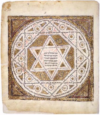 יהדות קראית