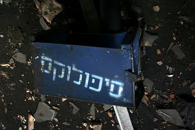 סיפולוקס