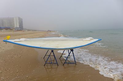 חסקה